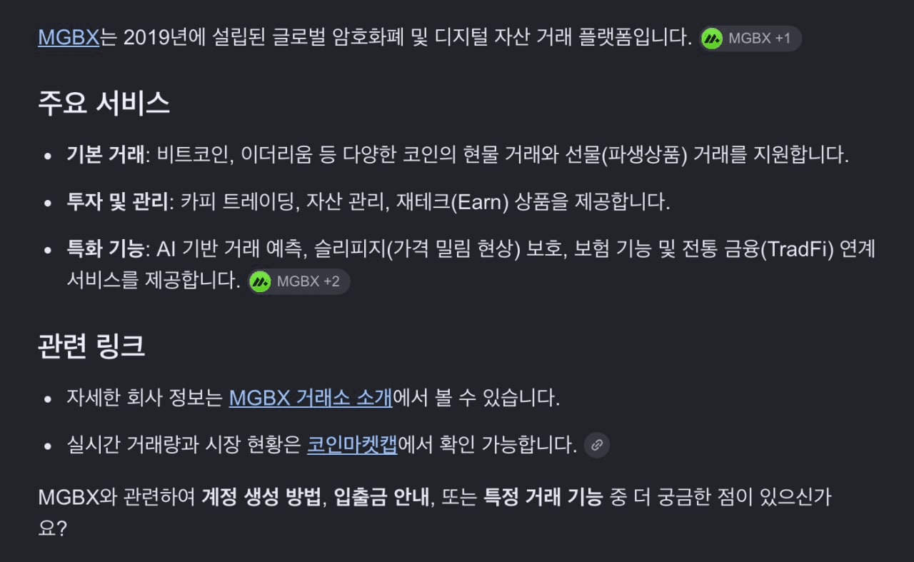 놀랍게도 2019년부터 운영했다고
