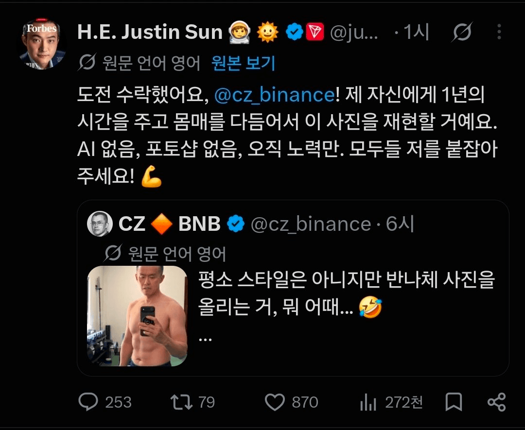 BChoSN/31689/6210833653223330632