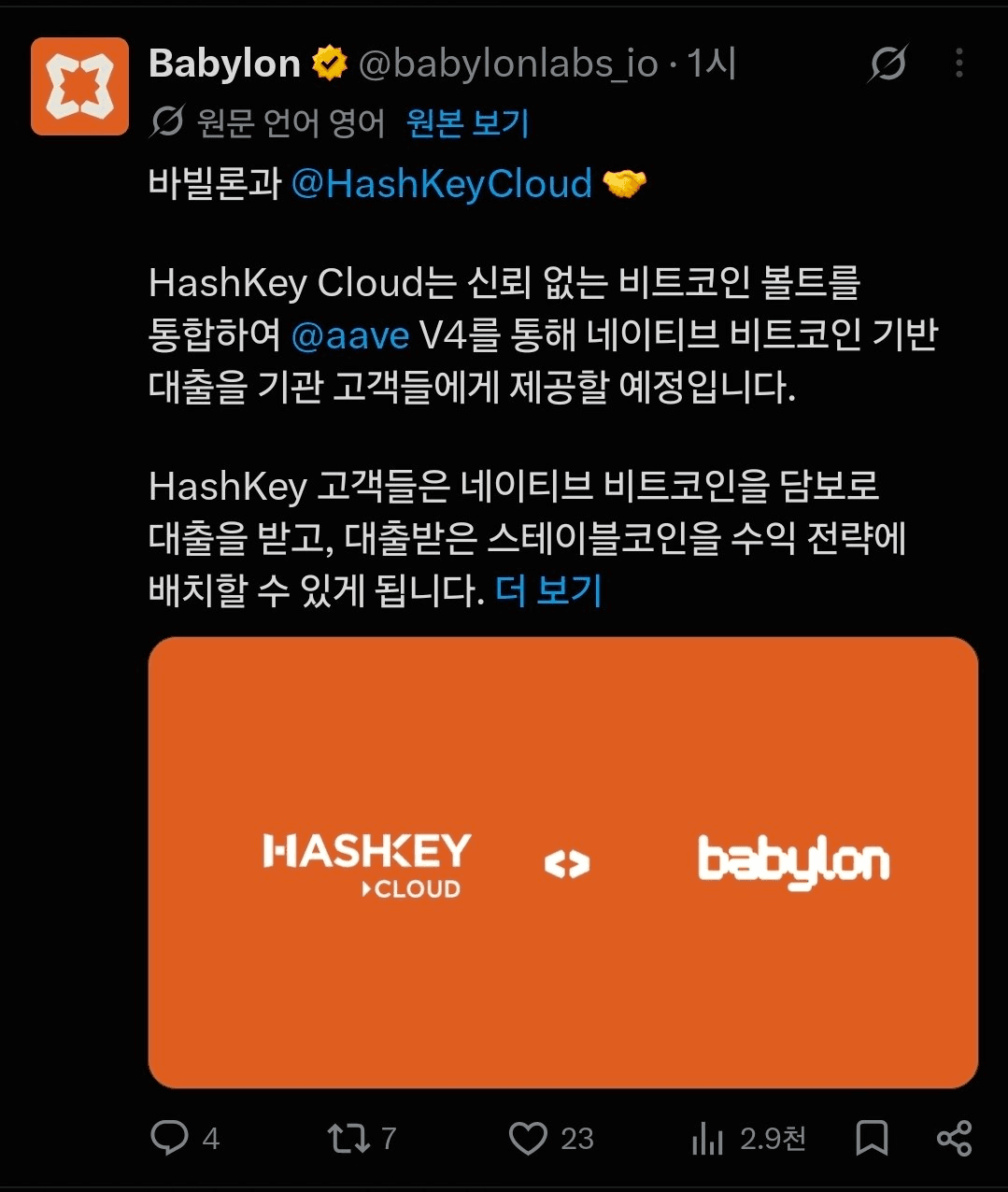 최근 해시키 쪽 움직임도 있음
해시키체인, 해시키클라우드