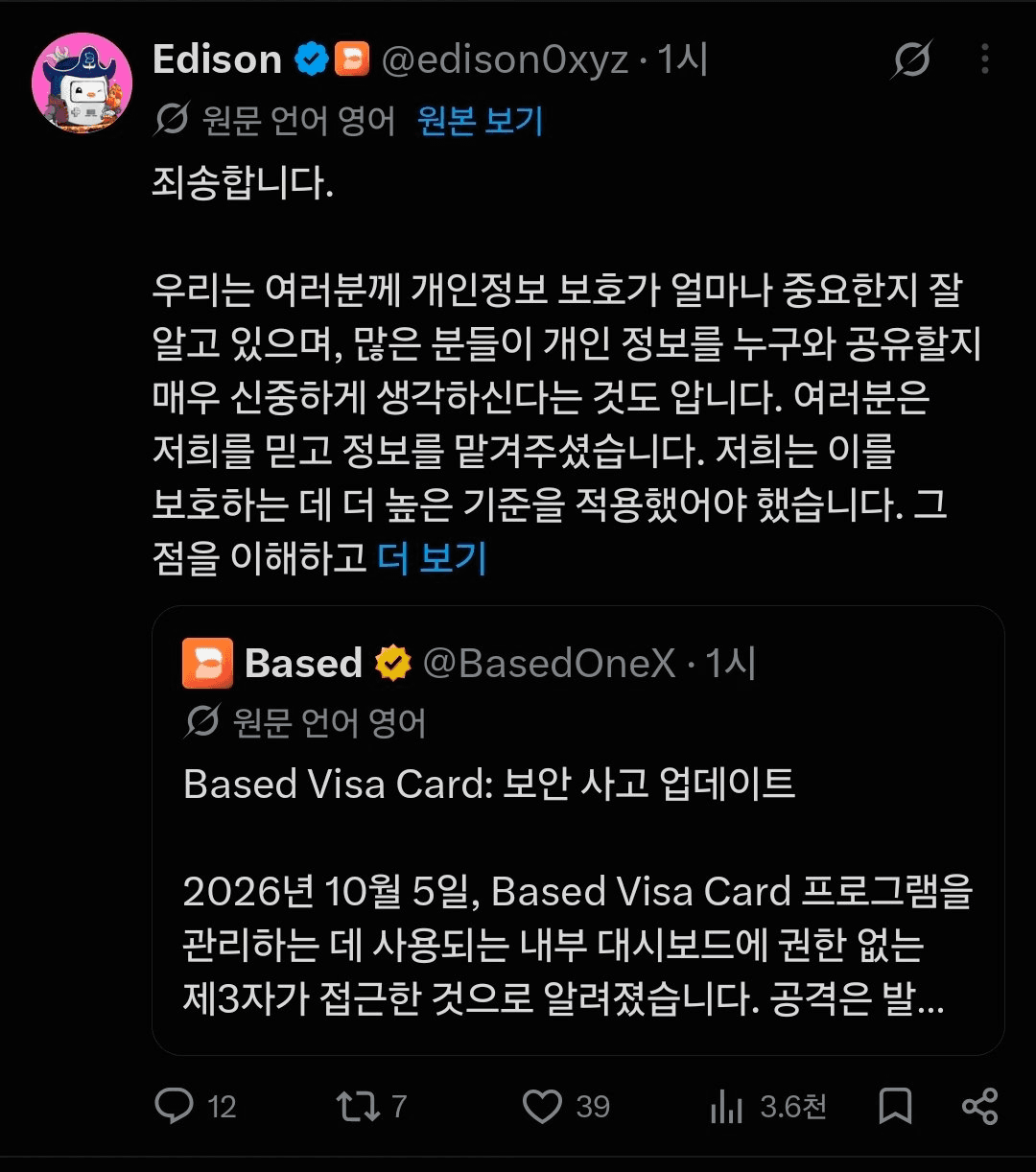 BChoSN/31750/6213085453037015348