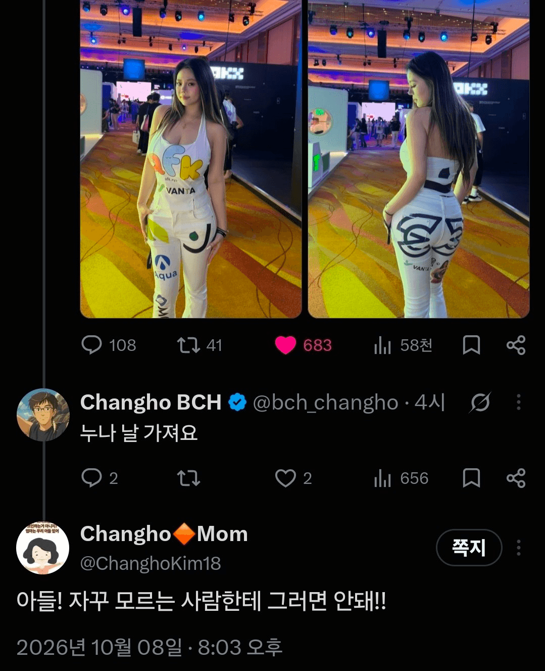 BChoSN/31765/6213085453037015441