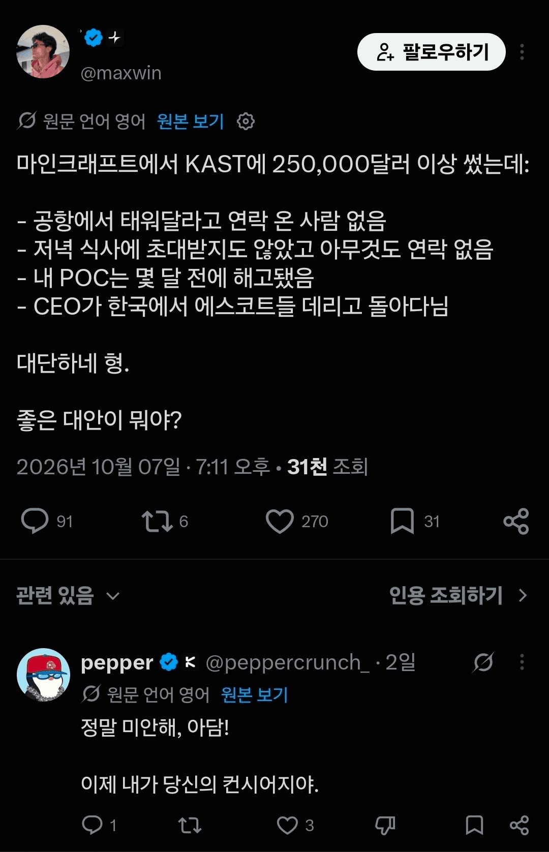 BChoSN/31824/6217597994786296746