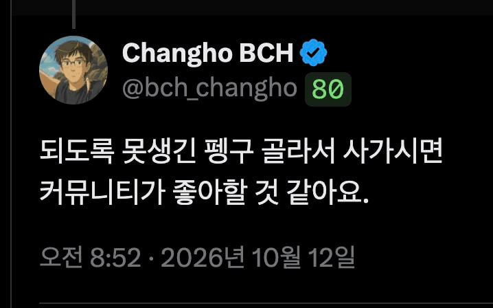 BChoSN/31964/6226313338128372191