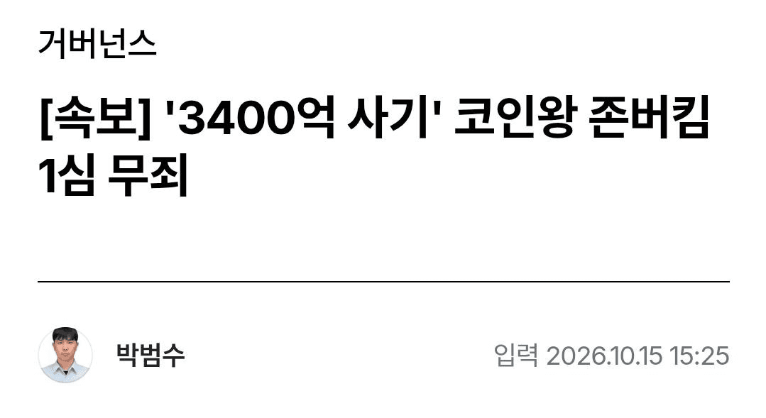 BChoSN/32150/6233003312332607872