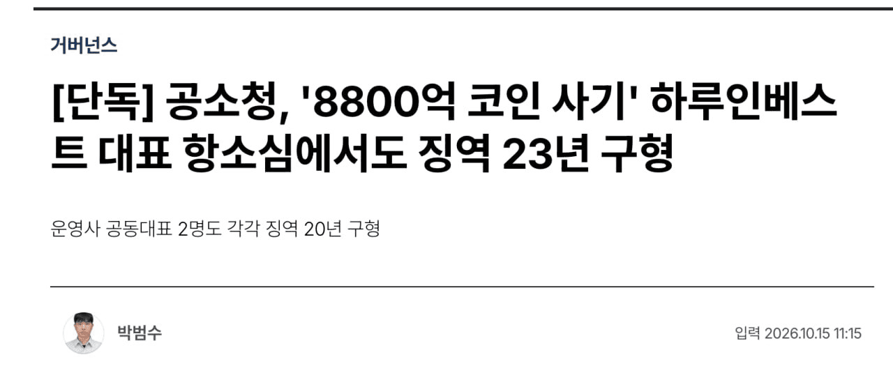 BChoSN/32153/6233003312332607918
