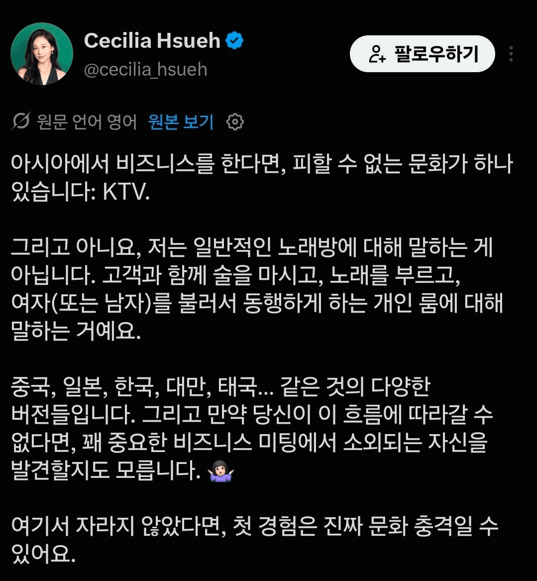 얘네들은 한국을 어떻게 돌아다닌거임

근데 클레이튼 시절 룸빵에서
투자금, 리베이트 논의했다곤 하더라