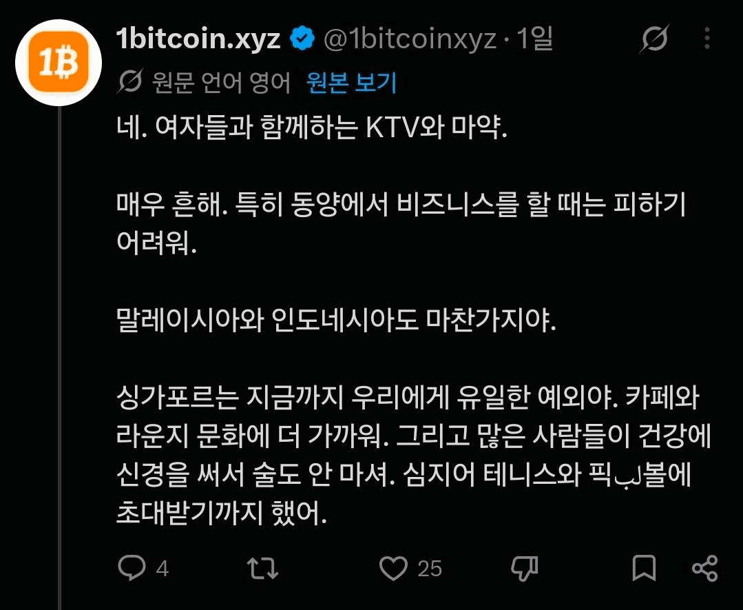 BChoSN/32187/6235255112146292854