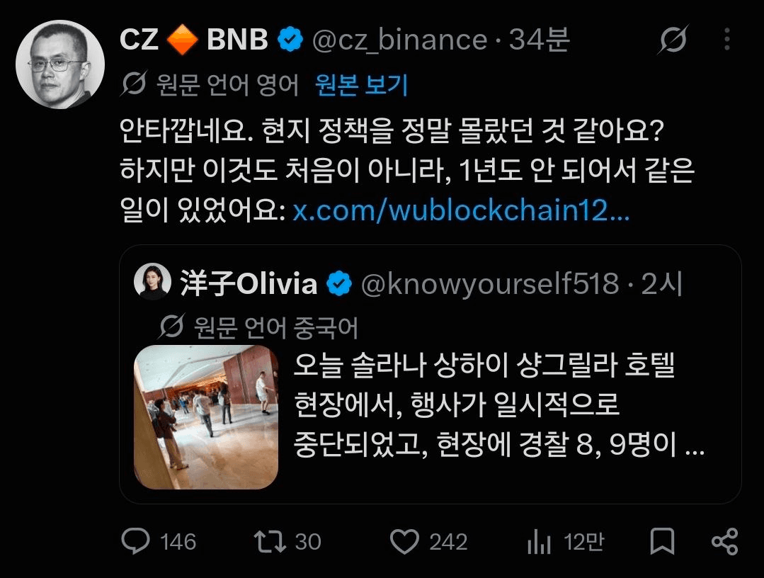 BChoSN/32199/6235255112146293027