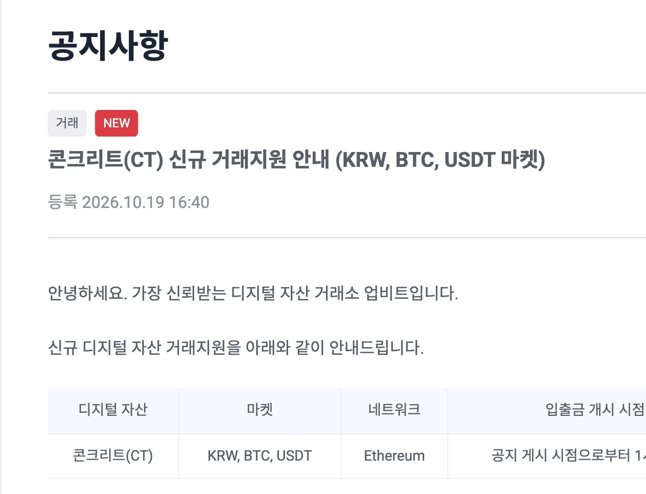 BChoSN/32287/6246645683242865129