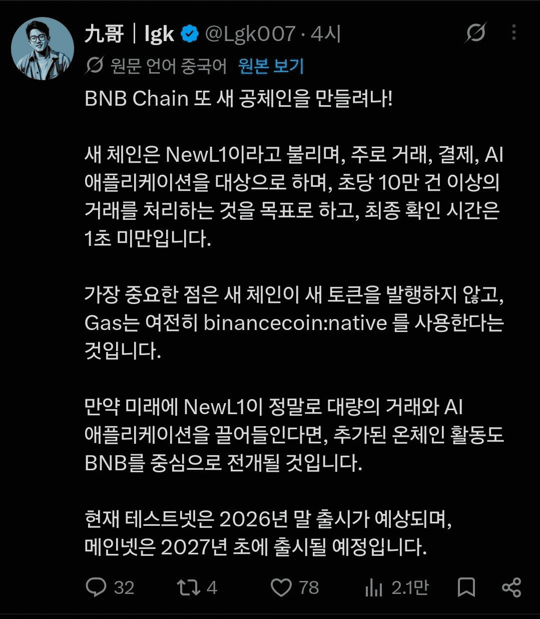 BChoSN/32348/6251116142902579182