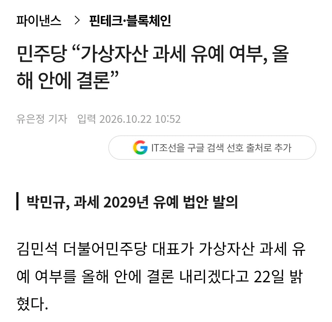 BChoSN/32415/6255842427994313001