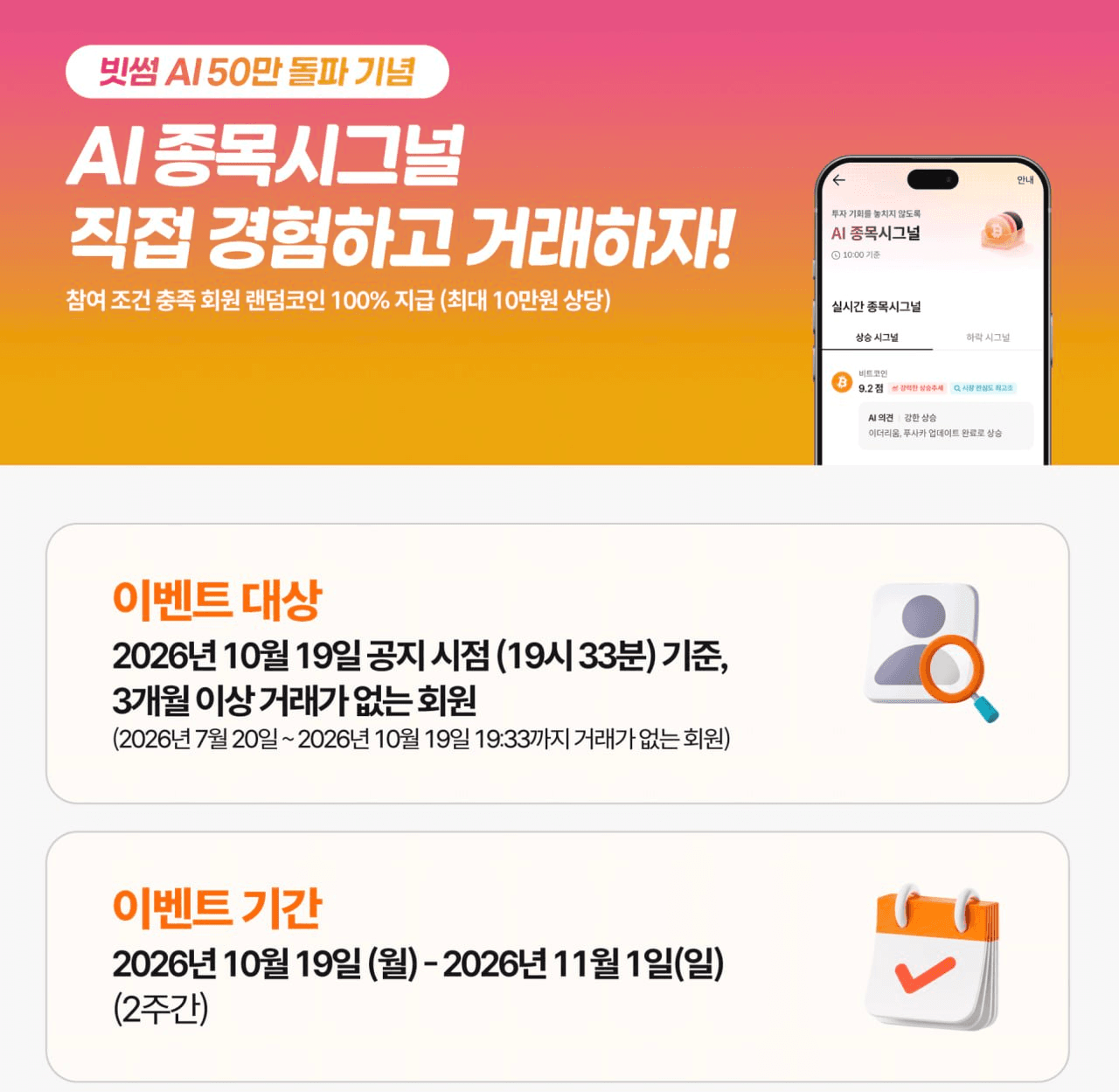 BChoSN/32553/6269075359672243095