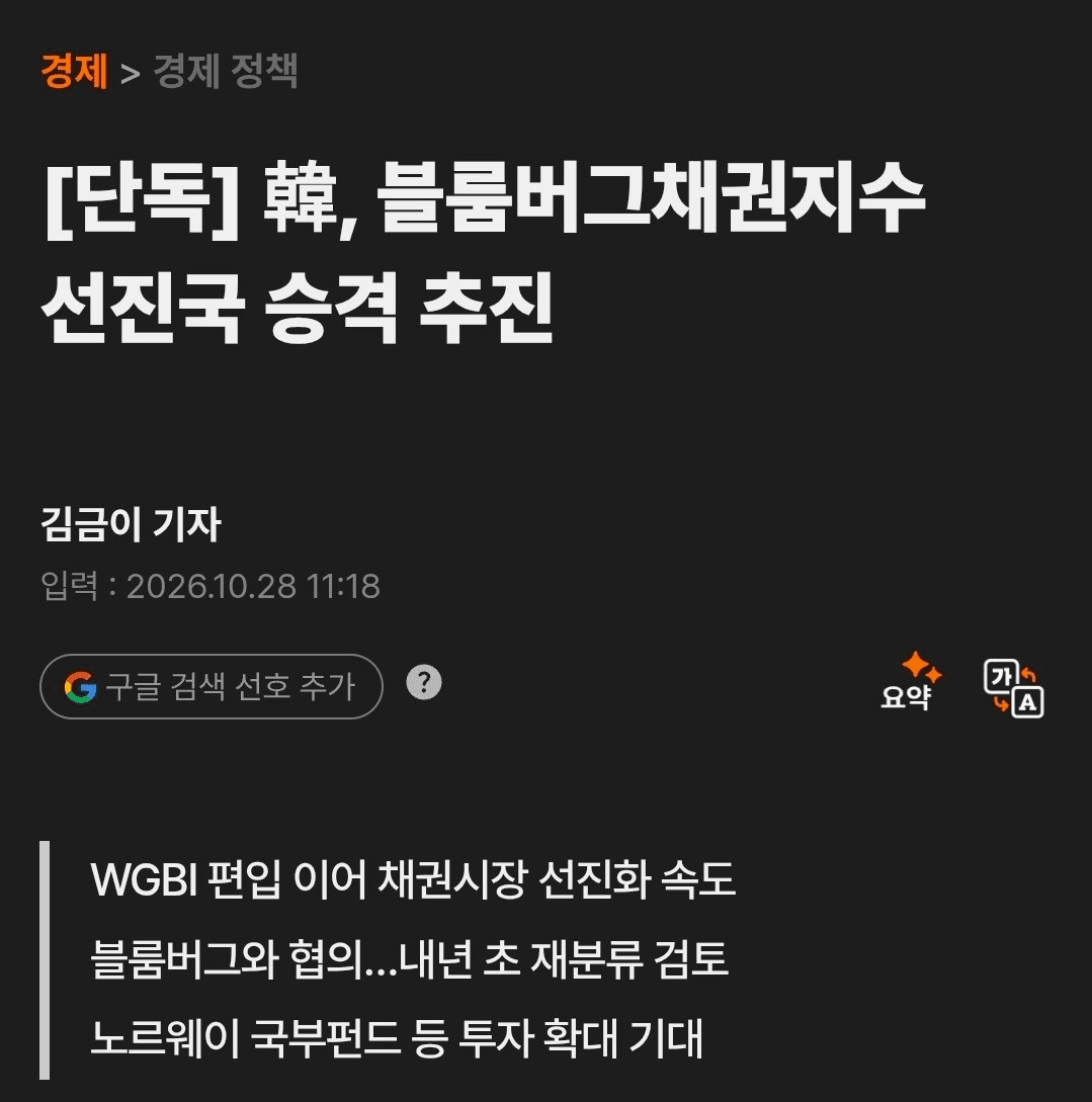 BChoSN/32610/6271396342819132780