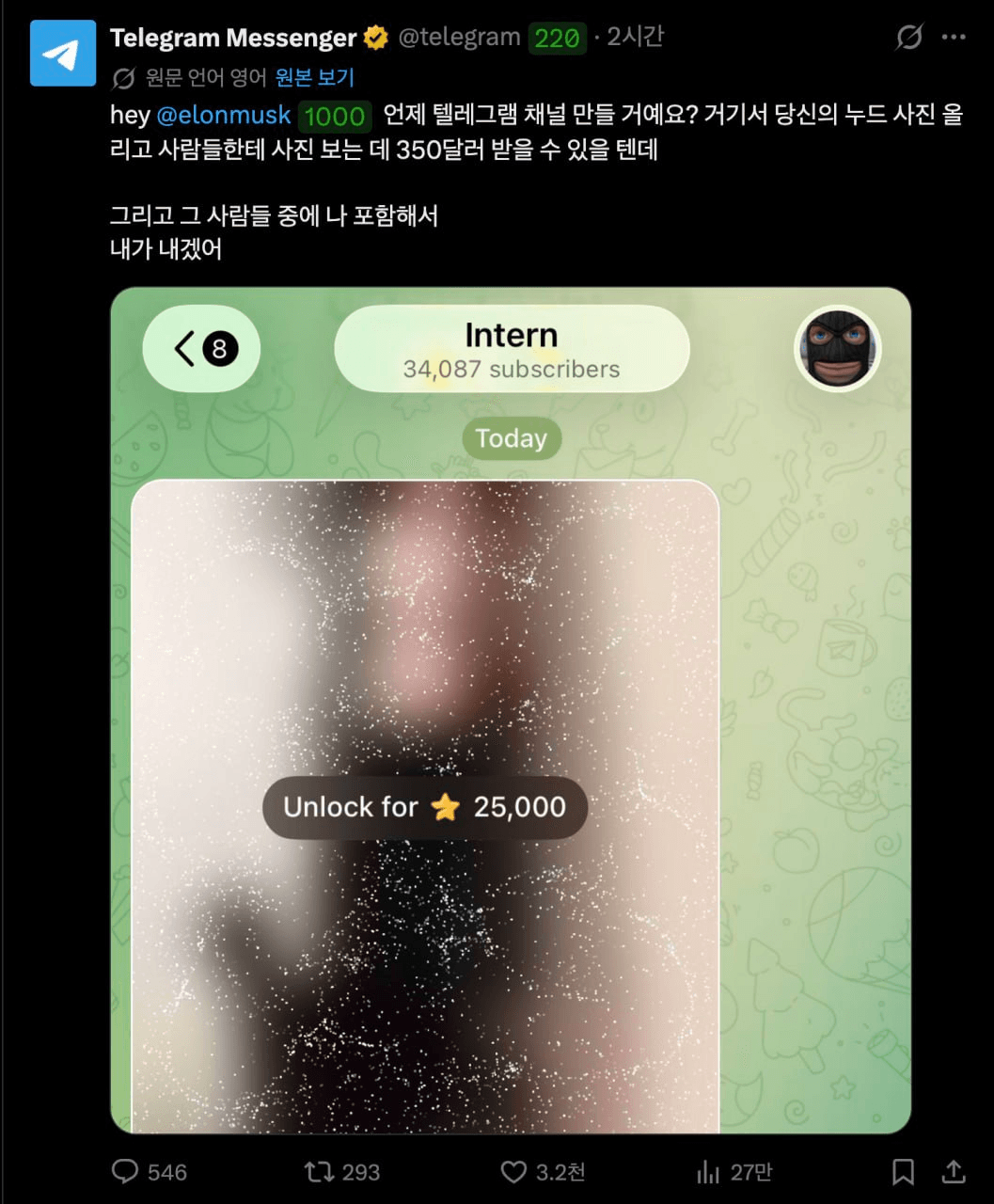 BChoSN/32790/6280592825577578758