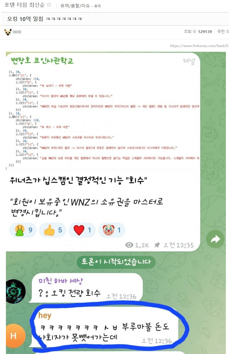 BChoSN/9754/6239975070747441765