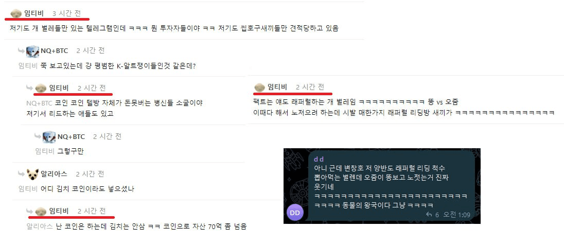 BChoSN/9758/6239975070747441782