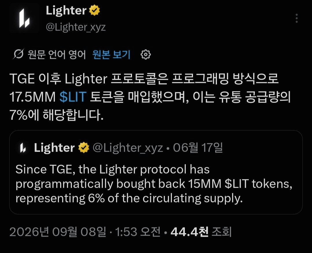 라이터, TGE이후 17.5MM $LIT 매입

유통 공급량의 7% ㄷㄷ 핵불장 가면 10불 우습겠지?
