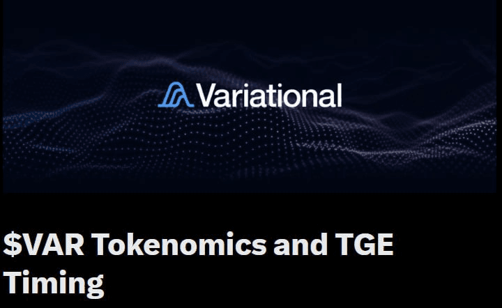 떳다 베리나 TGE 소식

https://x.com/variational_io/status/2102929439063765192

1.TGE는 2026년 4분기(Q4) 확정
그때까지 매주 포인트 배분

2.전체 공급량의 32%가에어드랍
TGE 당일 100% 즉시 언락

3.나머지 물량
18%: 재단의 생태계 확장용 리저브
50%: 팀·투자자 물량. TGE 후 12개월 락업 뒤 최소 3년에 걸쳐 베스팅
팀/투자자 간 세부 비율은 TGE 전 공개 예정.

프로토콜 수익 중 재무금고로 들어가는 금액은 전부 $VAR 매입 및 소각.
Variational의 방향성을 바꿀 정도의 대형 전략적 파트너십 때문에 일정을 뒤로 미룸. TGE 전까지 매주 15만 포인트가 추가 배분.