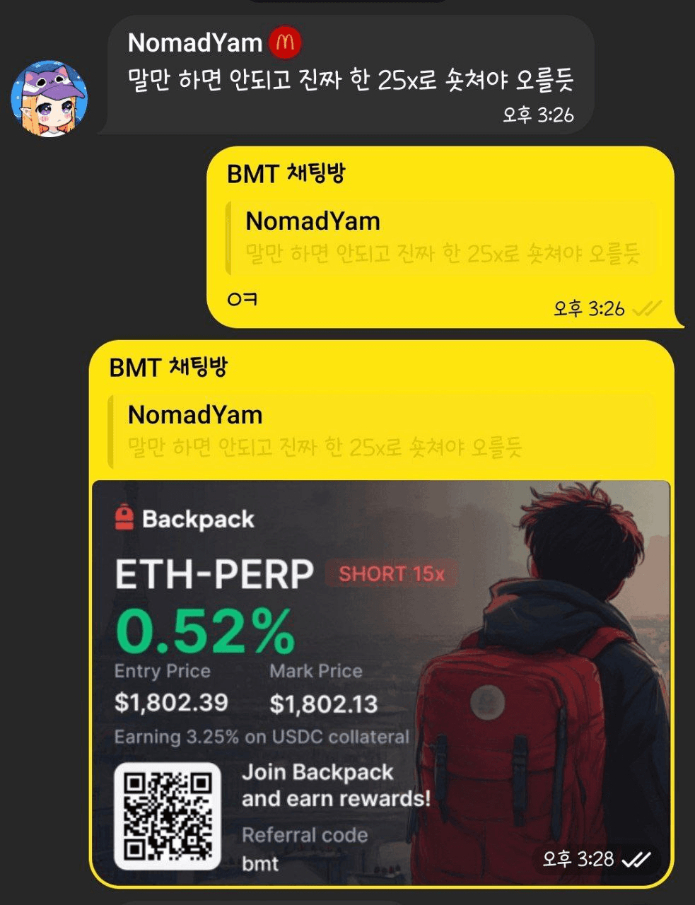 BMTube/6852/6294019258413335692