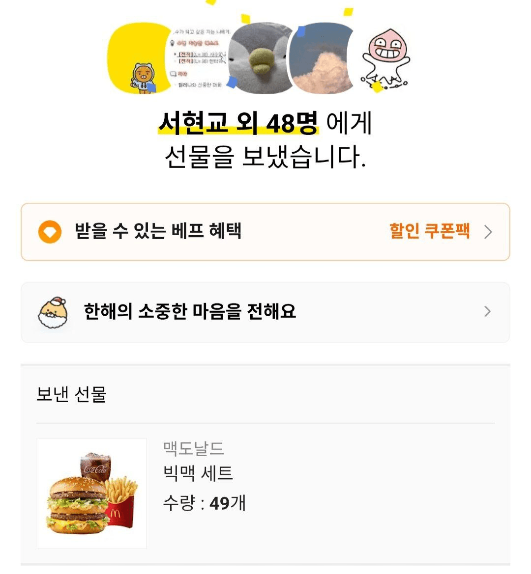 BMTube/9030/6224204784063941511