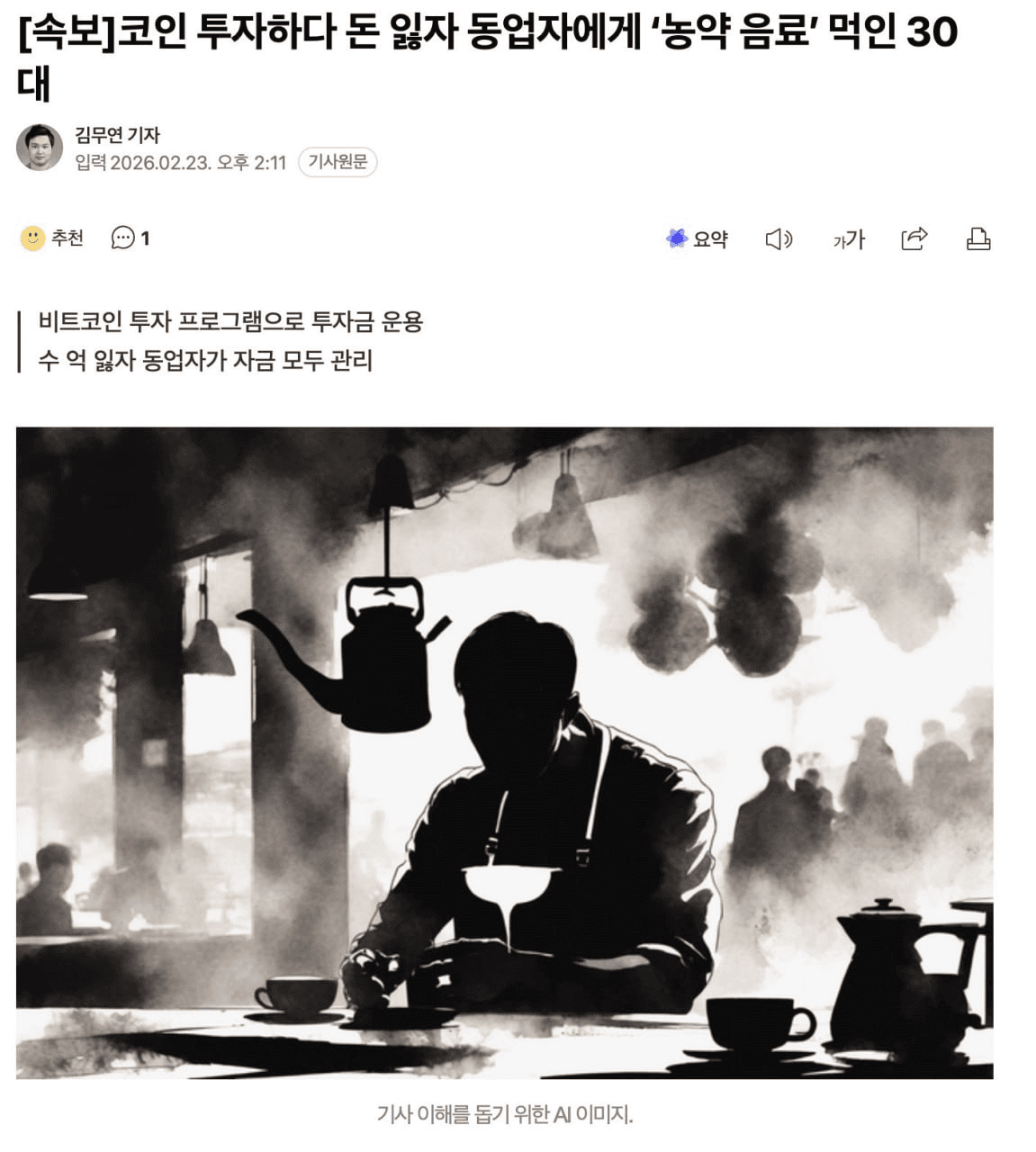 BMTube/9347/6116363094473772686