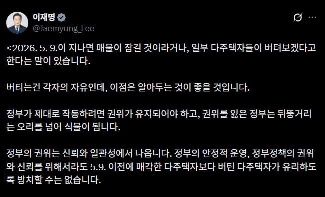 BMTube/9380/6125259303183650841