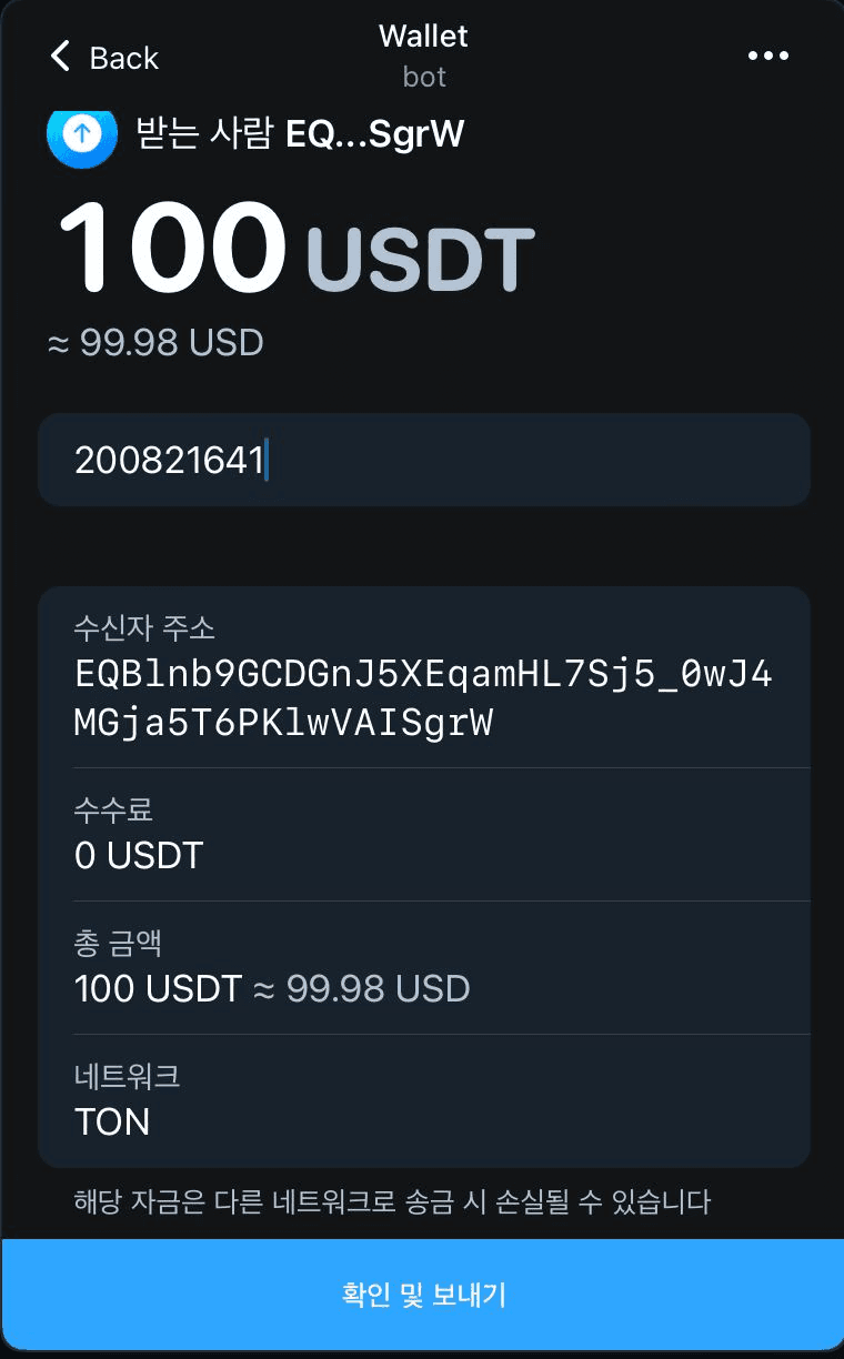 DannyCryptoWorld/1192/6311862712929468824