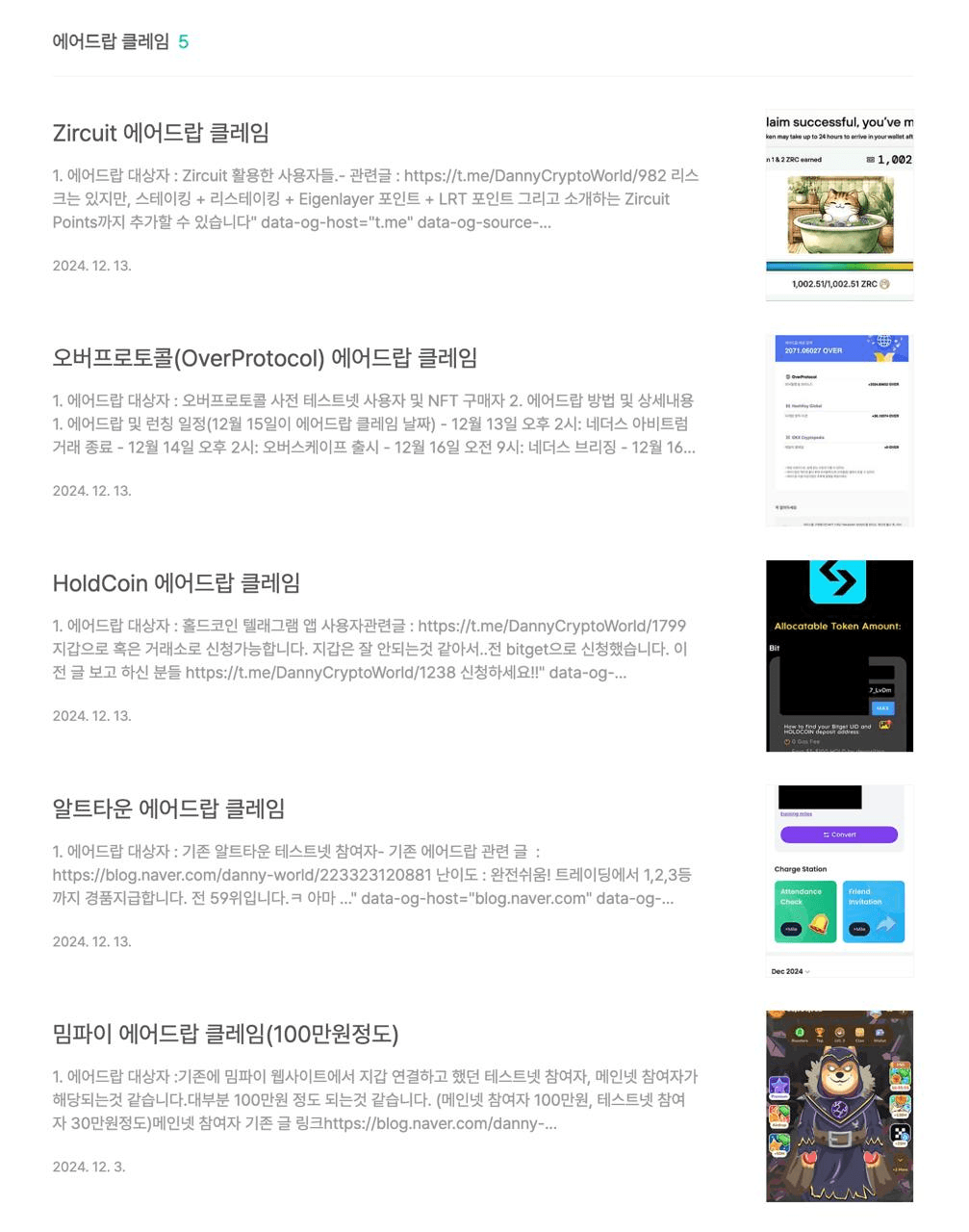 DannyCryptoWorld/1804/6260555347144065350