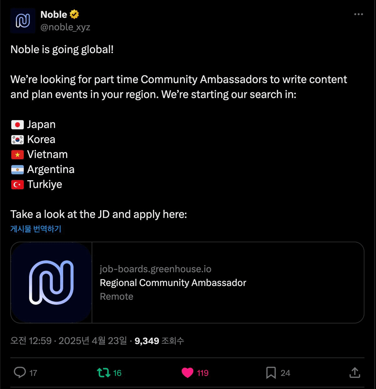 DannyCryptoWorld/2287/6071350673271800864