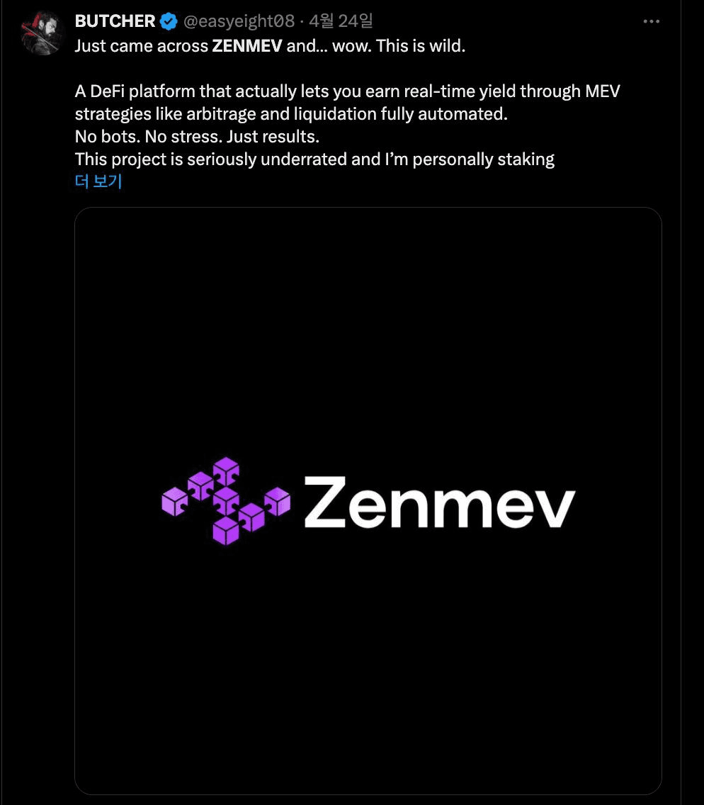 DannyCryptoWorld/2319/6109283519487395794