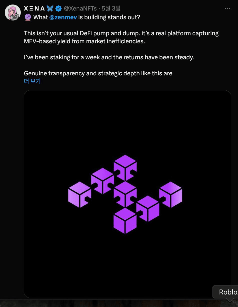 DannyCryptoWorld/2321/6109283519487395796