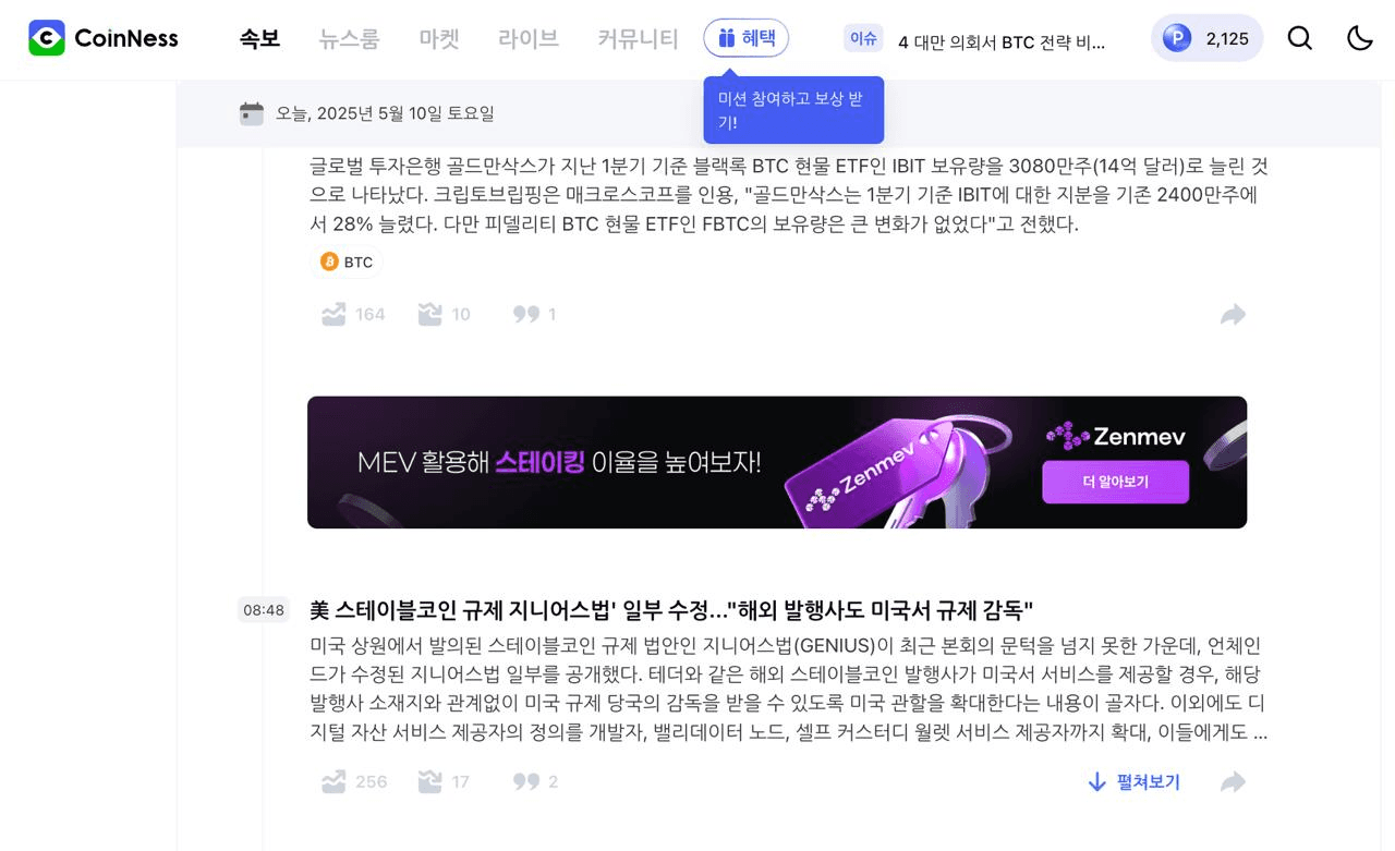 DannyCryptoWorld/2338/6122948752508568256
