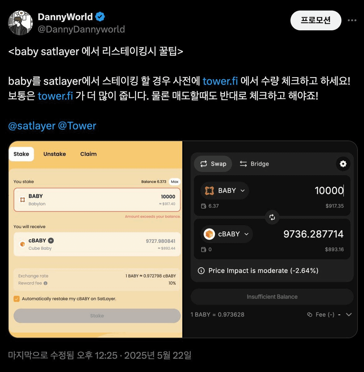 DannyCryptoWorld/2380/6159018557875275372