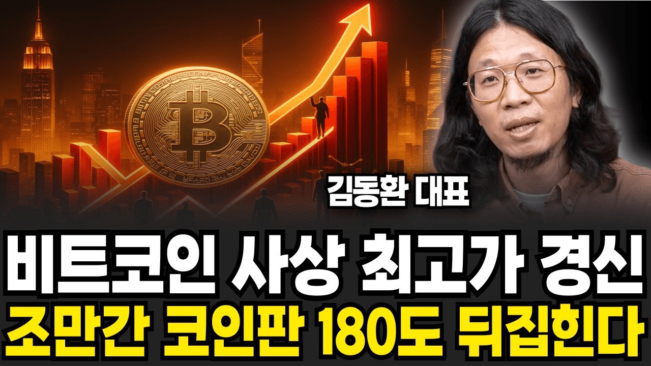 DannyCryptoWorld/2384/5871860235625412713