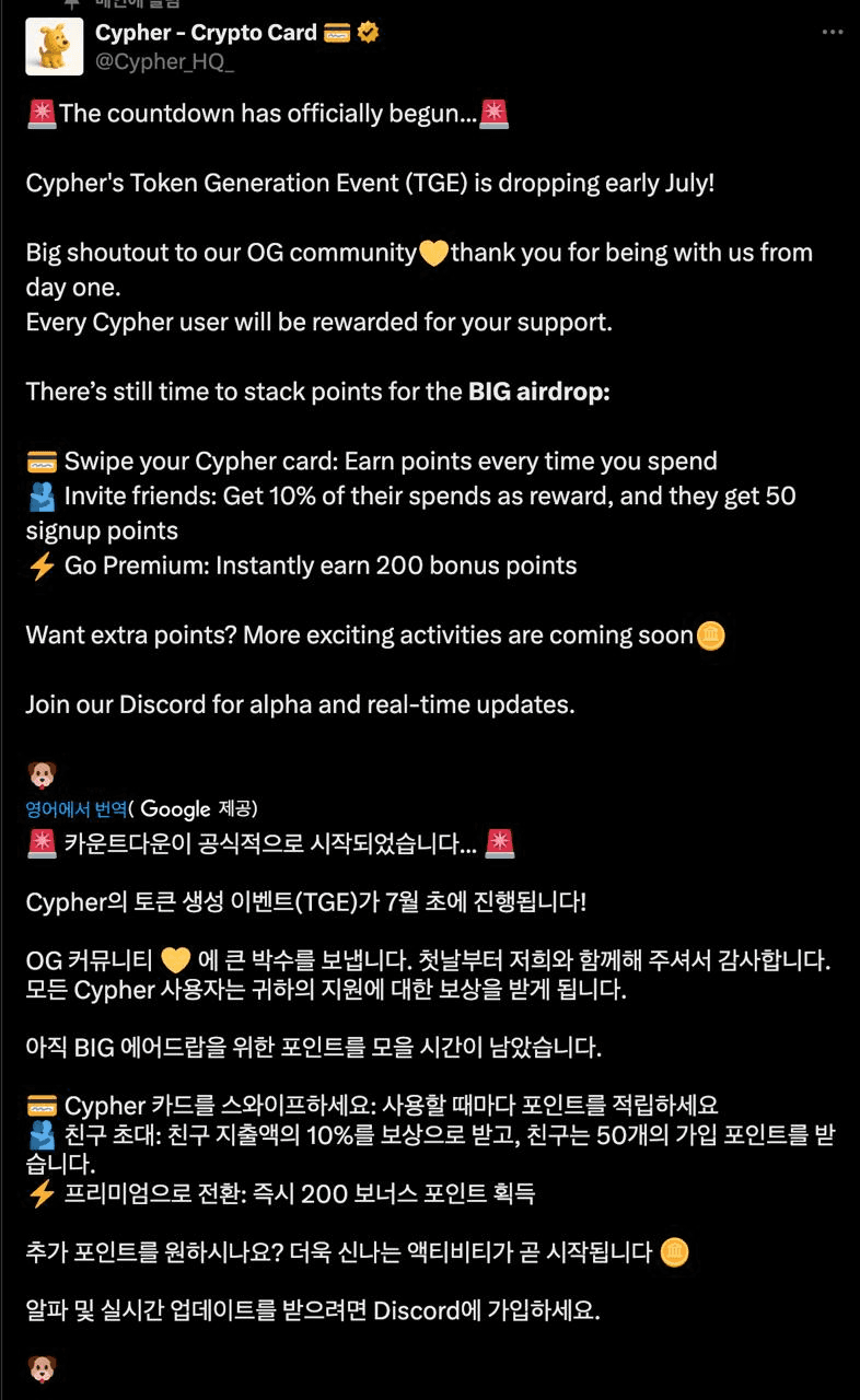 DannyCryptoWorld/2473/6285224849018308662