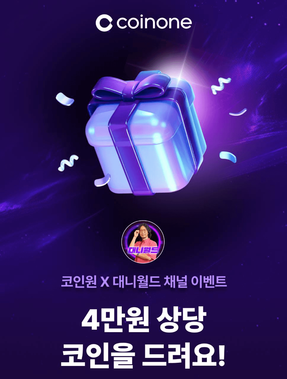 DannyCryptoWorld/2483/6314443137870841331