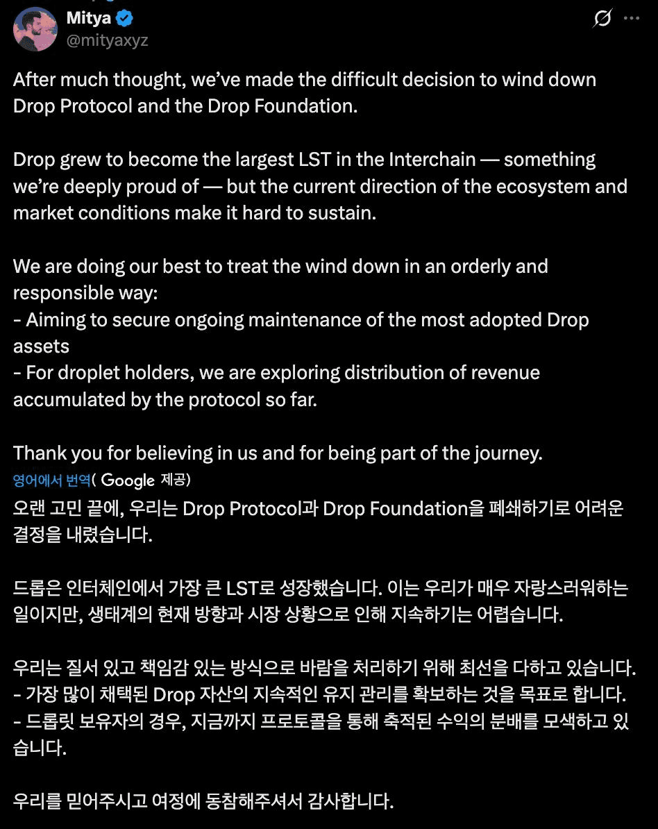 DannyCryptoWorld/2634/6105041139774720780