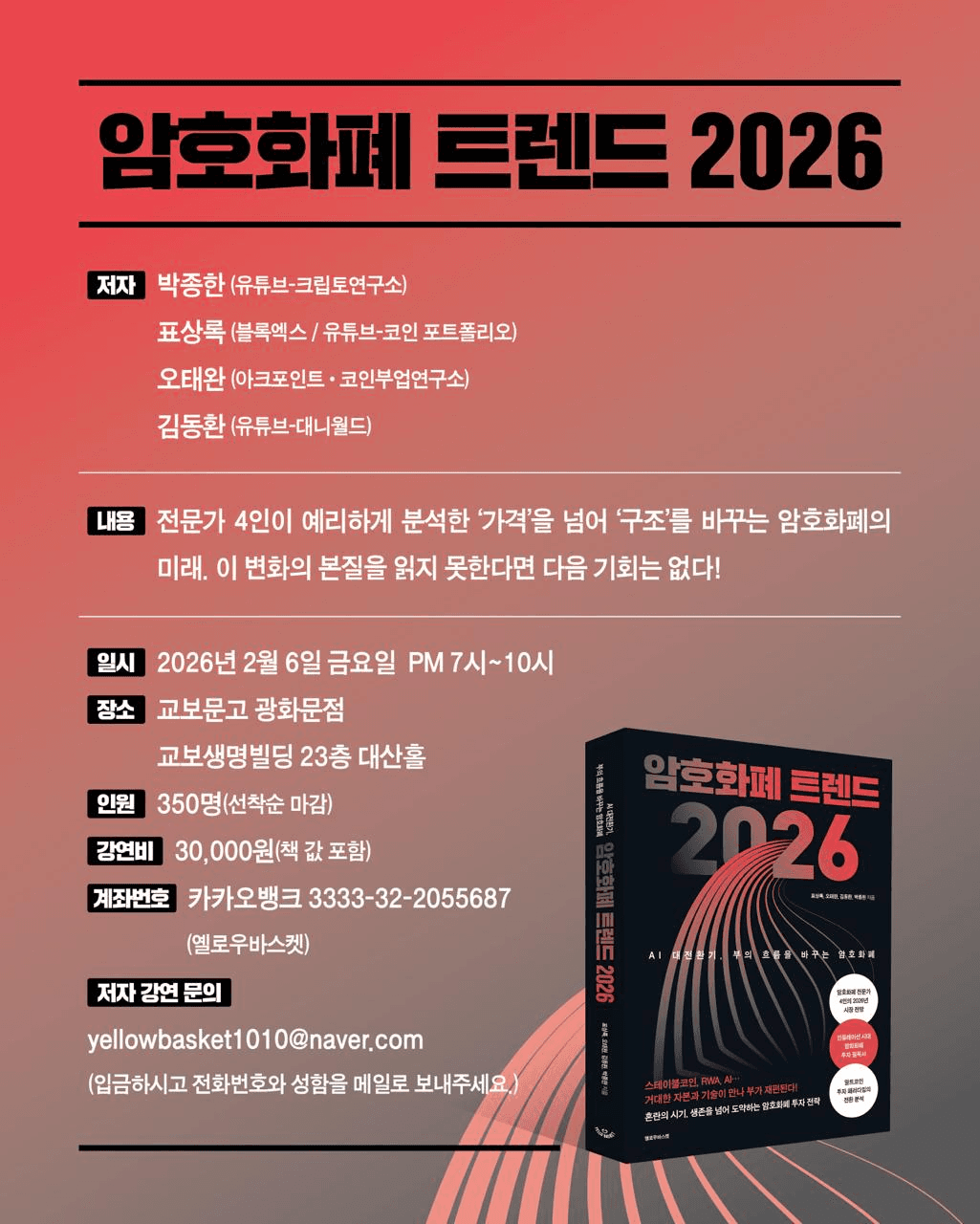 DannyCryptoWorld/2672/6300657203387501894