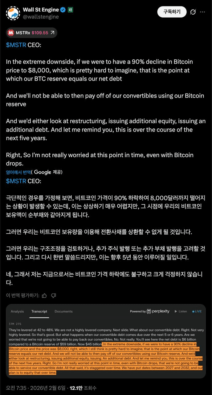 DannyCryptoWorld/2684/6064419437873401588