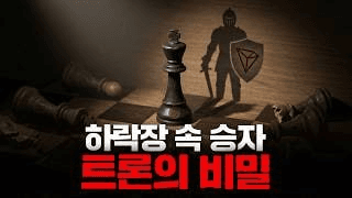 DannyCryptoWorld/2737/6111388946819387680