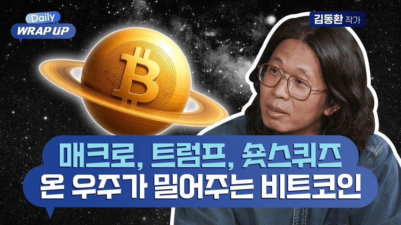 DannyCryptoWorld/2813/5786496673994444689
