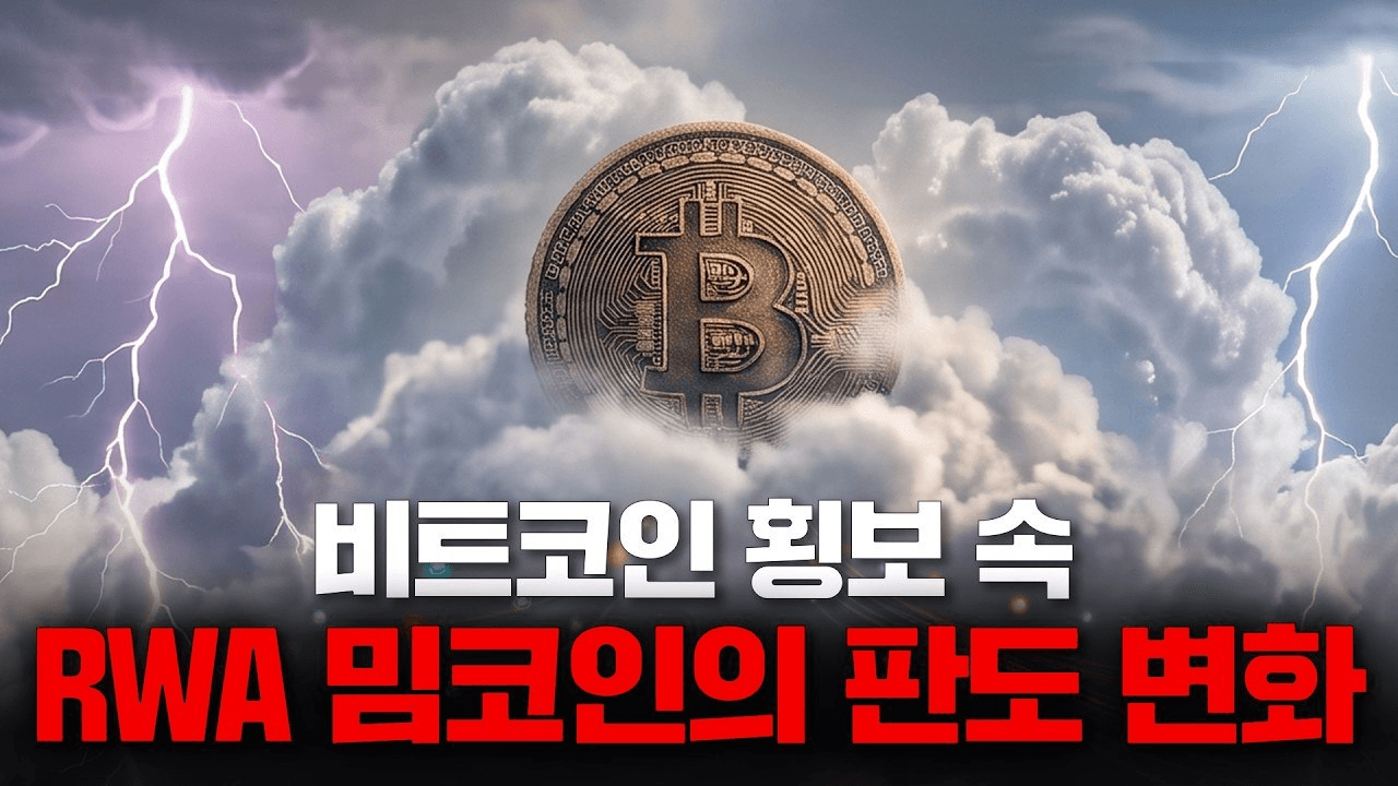 DannyCryptoWorld/2817/5815279710861201242