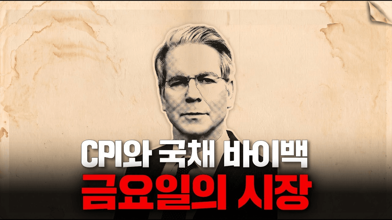 DannyCryptoWorld/2823/5836024621944213435