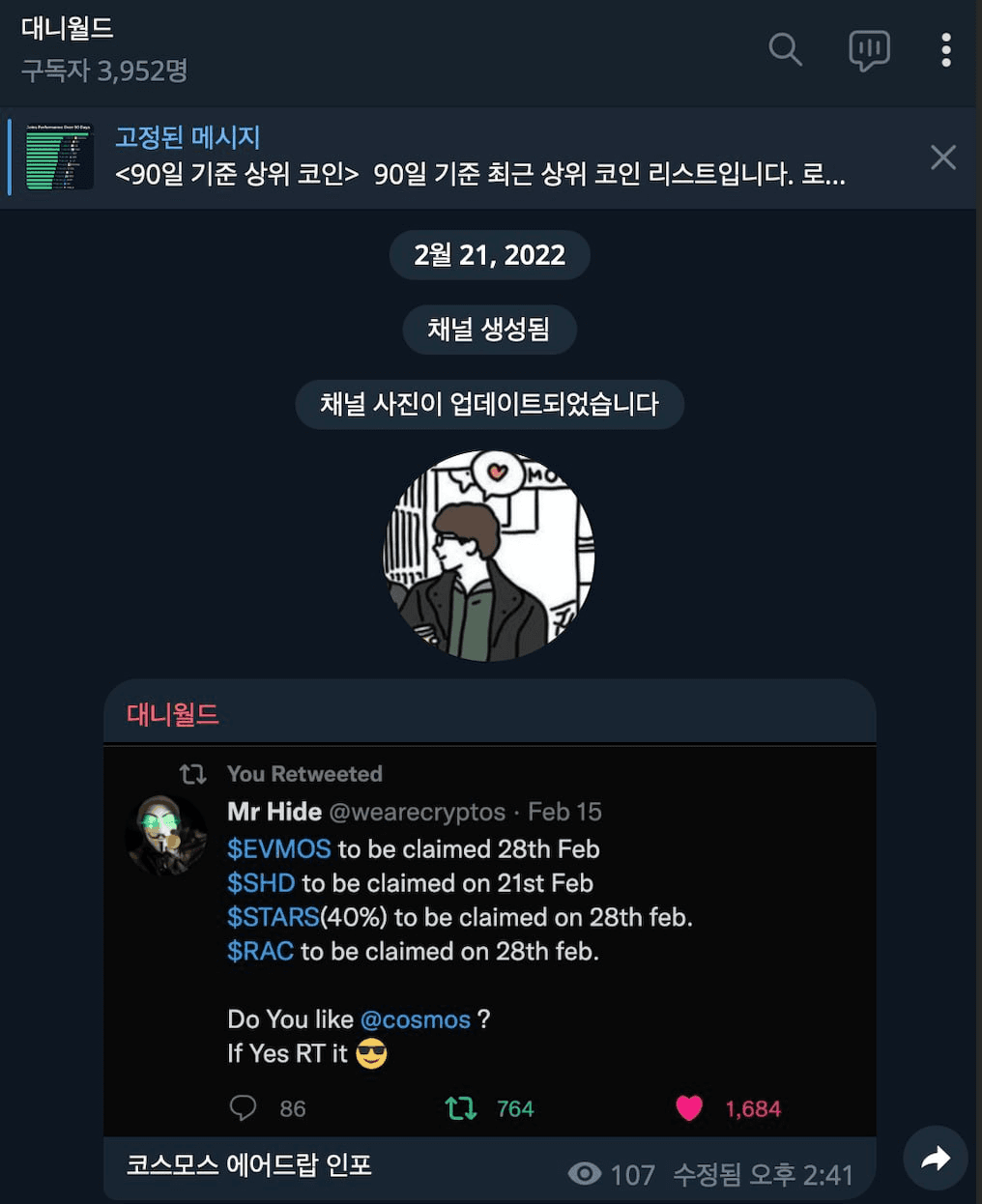 <초심?>

크립토를 시작한지는 2018년이었고,
텔래그램을 처음 오픈한건 2022년이었네요?
얼마 안되었다고 생각했는데 4년이나 지났네요!

크립토 투자도 라이프 스타일도 시간이 지나면서 조금씩 변하다보니 이 채널도 처음과는 조금씩 다르게 변한것도 있는것 같습니다.

처음엔 큰 의미 없이 내가 정보를 정리하려는 목적이 컸었고..(유튜브도 비슷함) 그 당시 코스모스 생태계에 집중하고 있었기 때문에 코스모스 생태계에서의 에어드랍과 다양한 프로젝트들을 소개하면서 채널이 조금씩 사람들에게 알려졌던것 같습니다.

그리고 시간이 흘러 에어드랍 위주의 컨텐츠를 많이 올렸던것 같고... 특히 극초기 알파코인들 위주로 많이 했었네요.

시간이 지나면서 구독자도 조금 많아지고 알게 모르게 아주 작은 영향(?)이 시장에 미친다는걸 알고는 조금은 더 보수적으로 컨텐츠들을 올리게 된것 같습니다.

아무튼...초기에 제가 서치한것들 위주의 공유 차원의 텔래그램에서 지금 성격은 조금 변했지만...여전히 조금은 자유롭고 편한 공간으로 활용하고 싶은 마음은 있습니다.

앞으로 어떤 컨텐츠 위주로 올릴지 아직 분명히 정한건 없지만...
조금 더 프리하게..
자유로우면서도 평소의 생각들.
보고 있는 시장의 관점들.

크게 정제하지 않고 자유롭게 초심으로 돌아가서 한번 올리면 어떨까? 생각하고 있습니다.

최근에는 AI 툴도 좋아서..거기서 일부 정제하기도 했는데..(뭐 그런것도 필요할때도 있지만..)

조금은 그냥 일기장처럼..
정제되지 않은 글이 조금 더 나다운 컨텐츠가 아닐까? 생각도 해보고 있습니다.

유튜브는 조금 편집도 되고 기획도 되는 측면이 있지만..
텔래그램은 조금 덜 정제된 상태에서 날것 위주로 정보들을 공유해보면 좋을것 같다는 생각도 듭니다.

에어드랍 작업도 한번 새롭게 해보면 어떨까? 하는 생각도 있구요..

알게 모르게 처음 신나게 텔래그램 운영했던 초기(?)와는 어쩔수 없이 다를수 밖에 없겠지만...

그래도 최대한 날것 위주로 자주 올리는 방향을 생각해고 있습니다.  모두 남은 추석 연휴 잘 보내시길!!