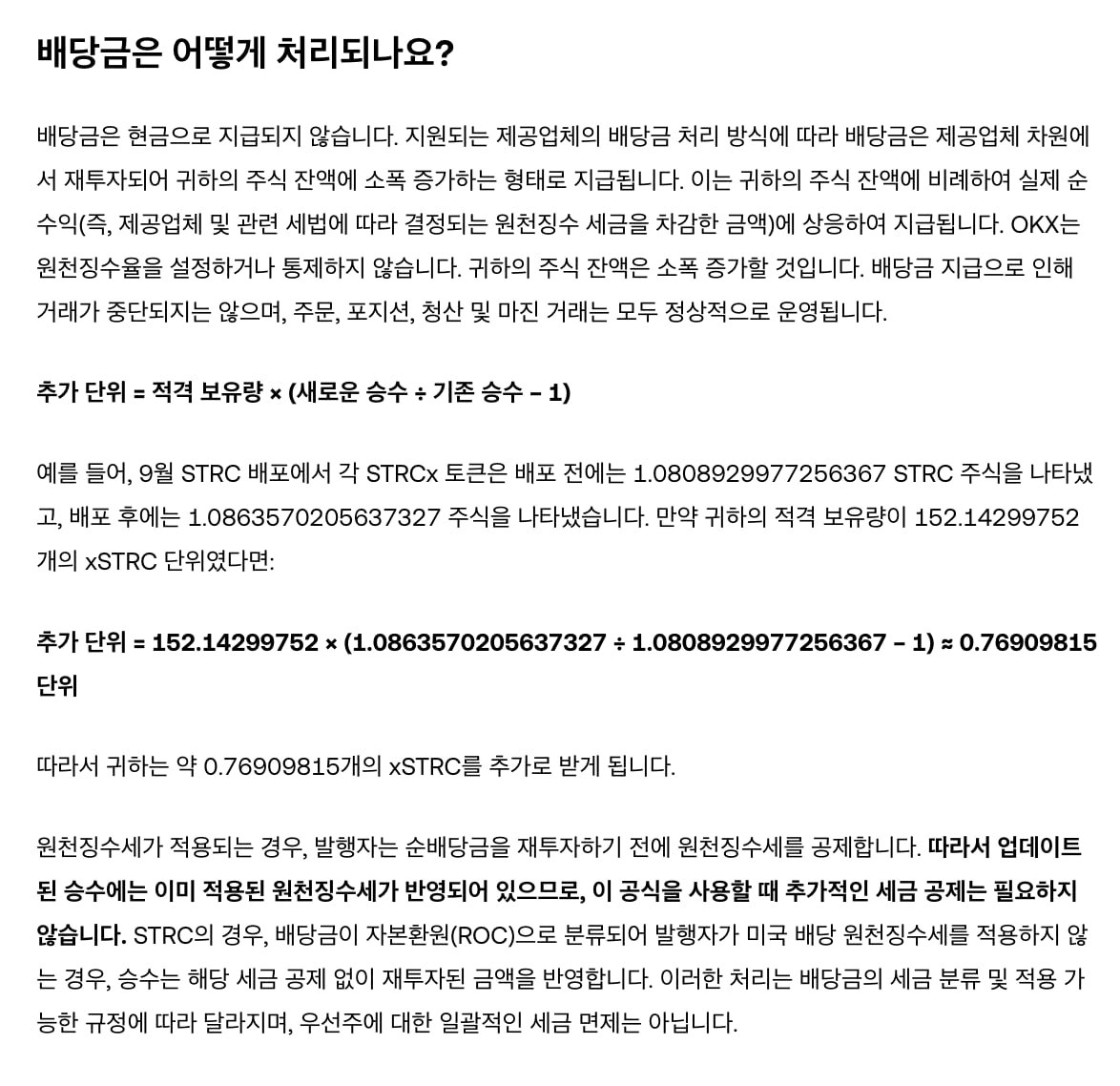 DannyCryptoWorld/2881/6278516874609890408