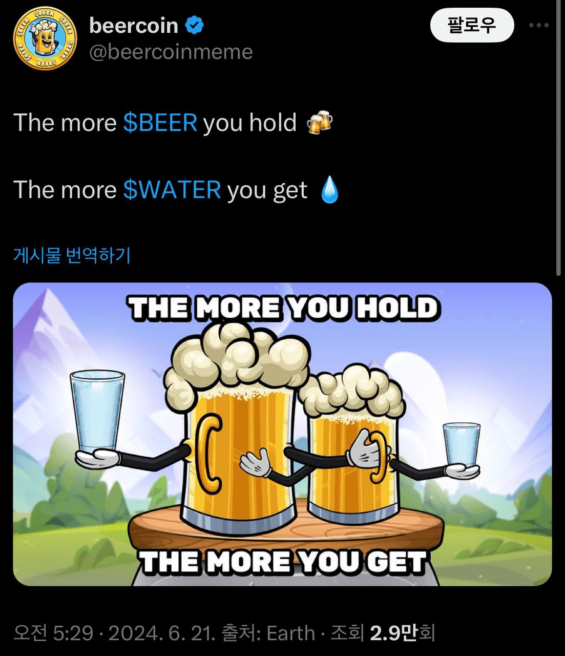 GMBLABS/10371/6319085559431151365