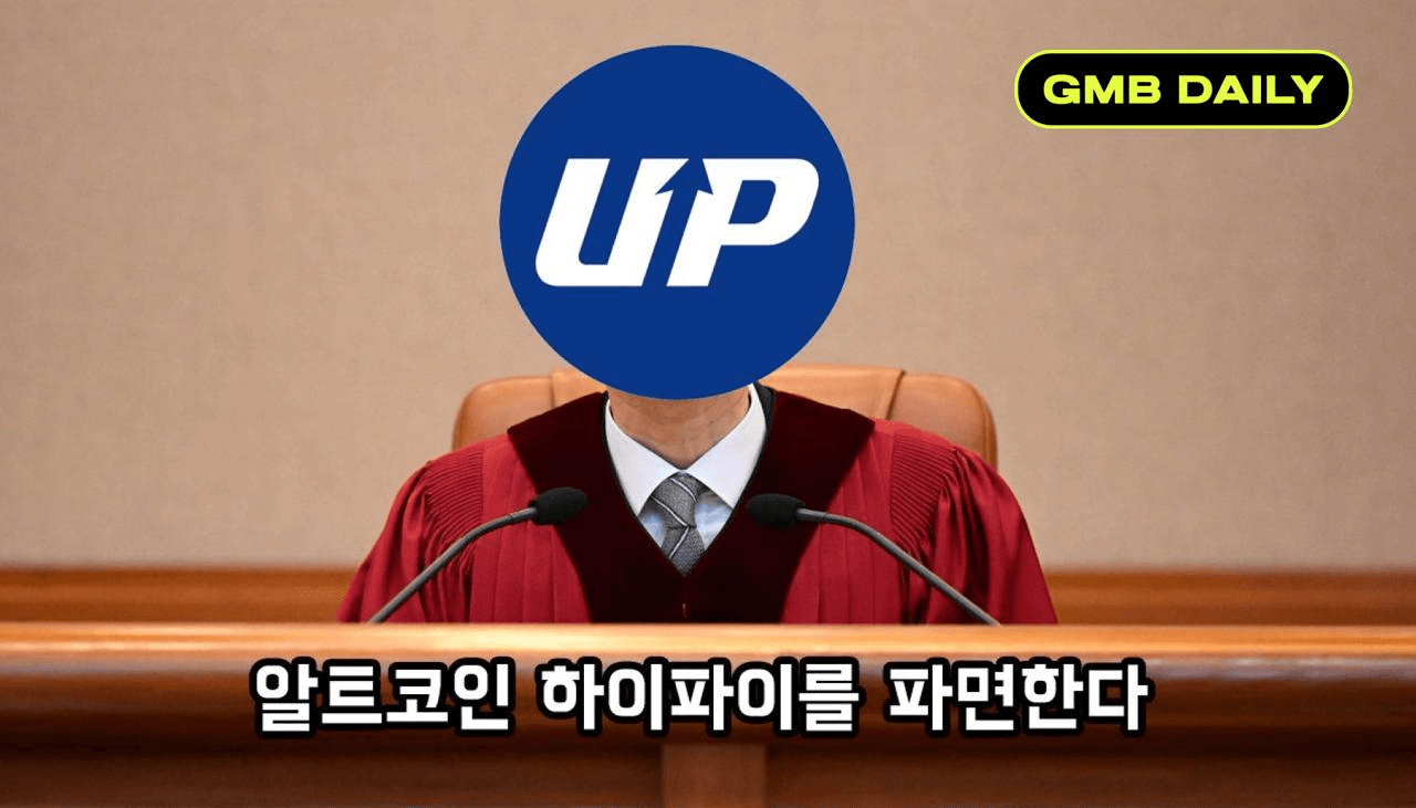 GMBLABS/11795/6325489798051119364