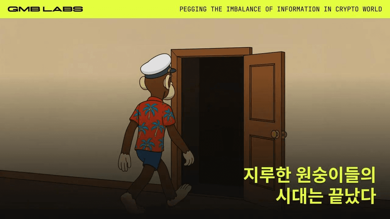 GMBLABS/11808/6066415562575167836