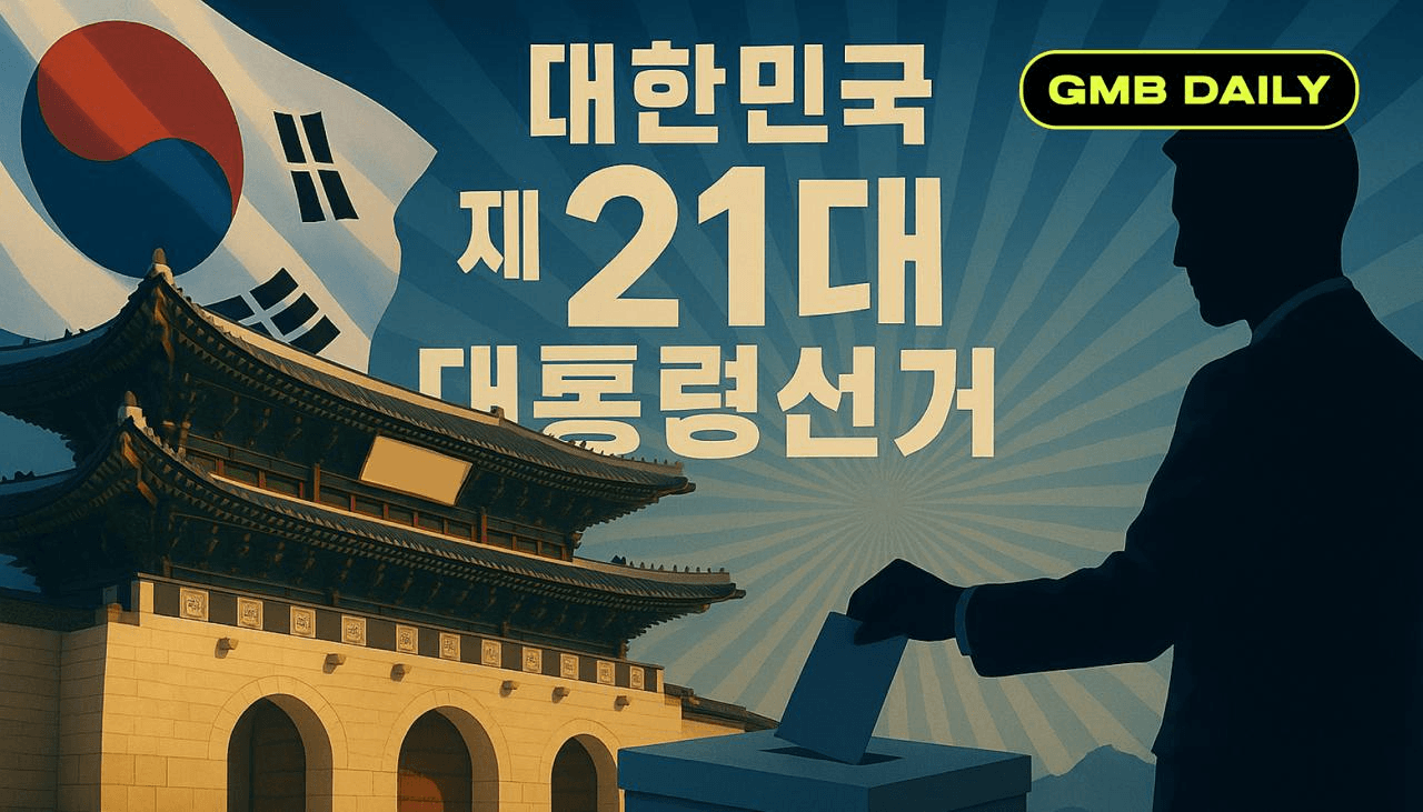 GMBLABS/11927/6190654990624868097