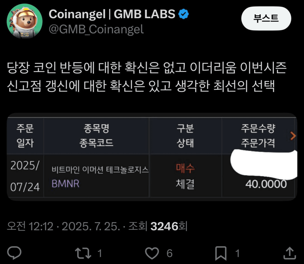 GMBLABS/12127/6111868724727366890